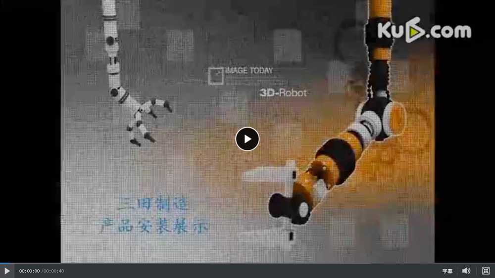 點擊觀看_三田貨架安裝教學(xué)視頻