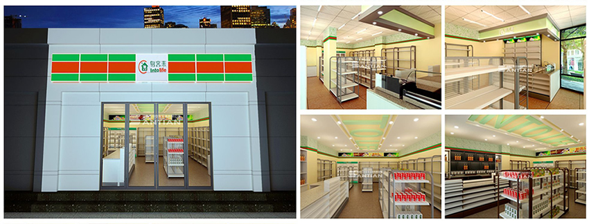 易客來(lái)套貨架方案設(shè)計(jì)